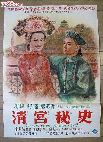 购买验资证明